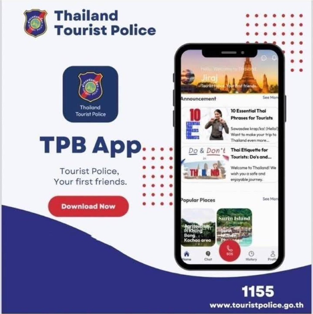 ตำรวจท่องเที่ยวเชียงราย ( CHIANGRAI TOURIST POLICE )